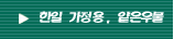  , 칰
